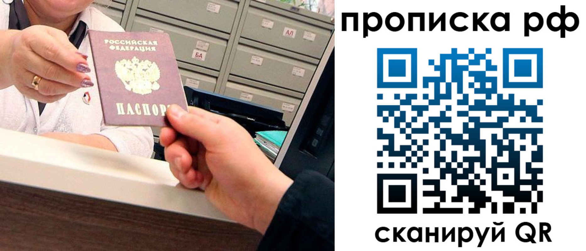 временная регистрация госуслуги в Завитинске